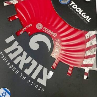 דיסק יהלום לייזר "9 טולגל 017 - אדום