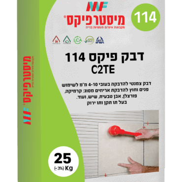 דבק קרמיקה פיקס 114 C2TE לבן שק 25 ק"ג