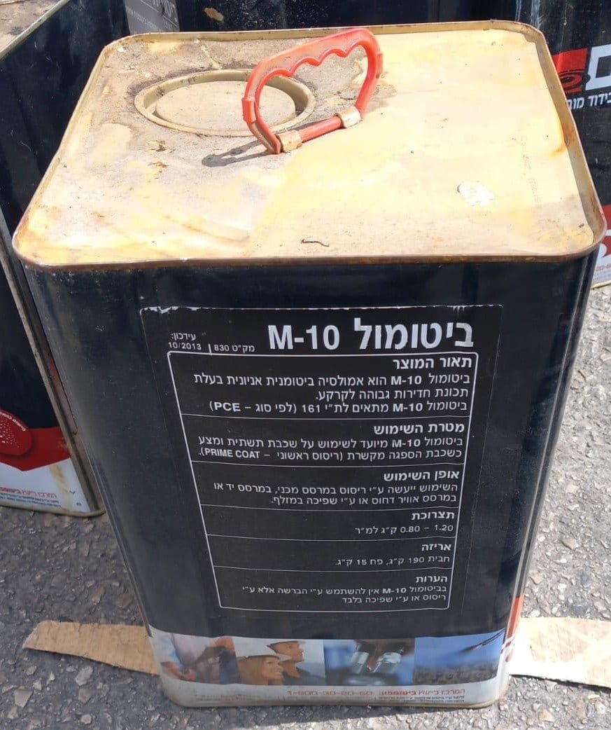 ביטומול M-10 (זפת קר) פח 15 ק"ג