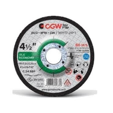 דיסק חיתוך בטון 4.5x1/8 גמל DLX