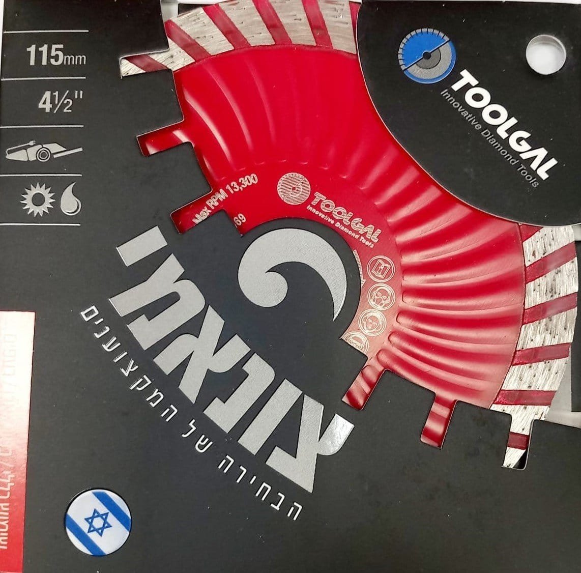 דיסק יהלום "4.5 טורבו/ט.ג 069 - אדום