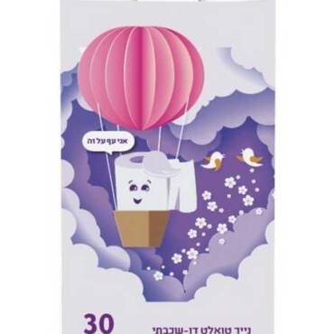 נייר טואלט חבילה