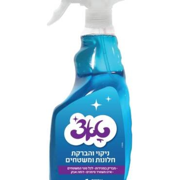 ספריי ניקוי חלונות