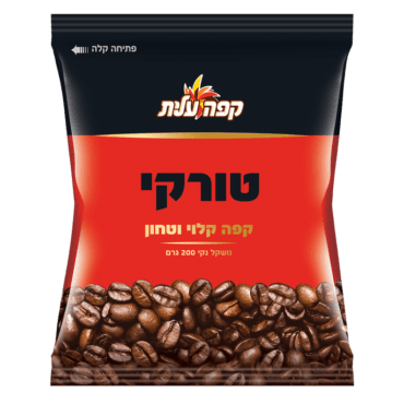 קפה עלית טורקי 200 גרם